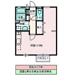 マ・メゾン ワンルームの間取図画像