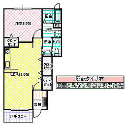 エクレール 1LDKの間取図画像