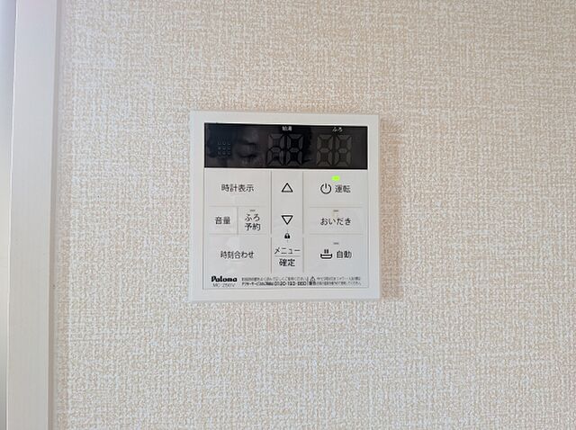 設備