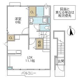 ドゥーソレイユ 1LDKの間取図画像