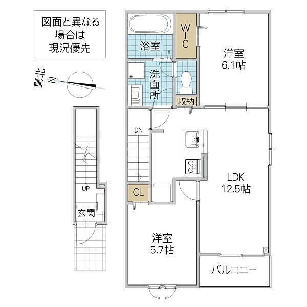 物件画像