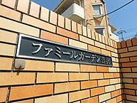 茨城県水戸市吉沢町：物件画像／香陵住販株式会社　ネット支店