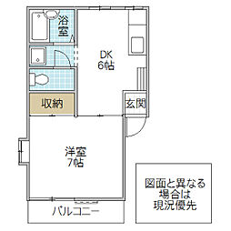ウエストヒルズ 1DKの間取図画像