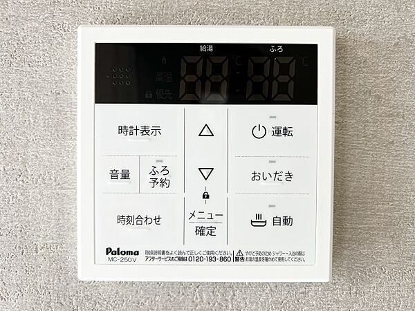 その他