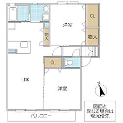 ベルジュール 2LDKの間取図画像