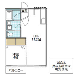 サンハイム 1LDKの間取図画像