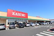 カスミ水戸西原店