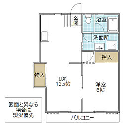 ロイヤルコート千波 1LDKの間取図画像