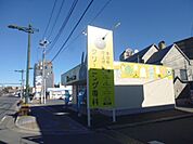 クリーニング店