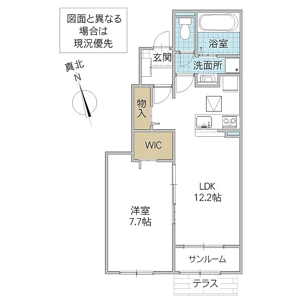 物件画像
