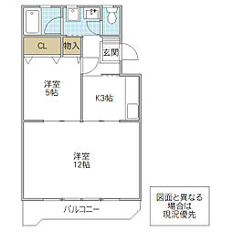 大塚公園マンション1 2Kの間取図画像