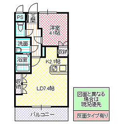 クランテプラース 1LDKの間取図画像