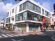 茨城県水戸市南町：物件画像／香陵住販株式会社　ネット支店