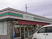 ローソンストア100ひたちなか大平店