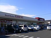 カスミ佐和店