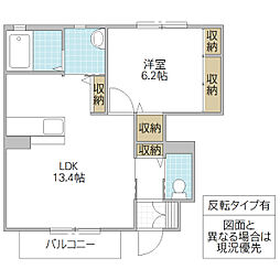 レヴィアス 1LDKの間取図画像