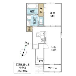 ラフレーズ1 1LDKの間取図画像