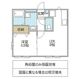 サンライズ金町 1LDKの間取図画像