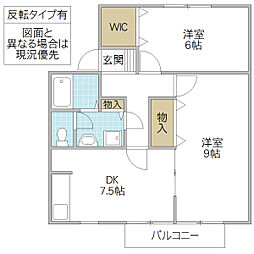 スカイブルー 2DKの間取図画像