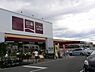 周辺：山新田彦店