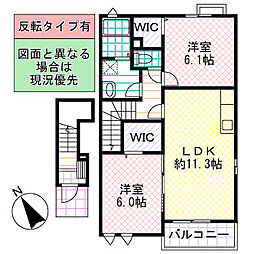 プティ・エトワール4 2LDKの間取図画像