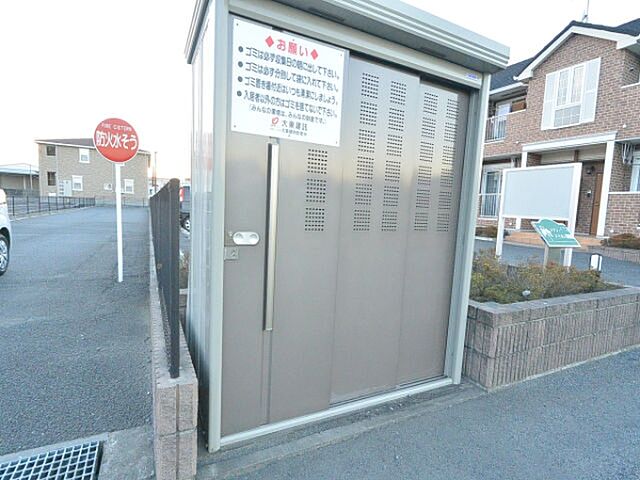 その他