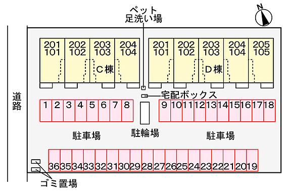 ユーサンヒルズD_その他_1
