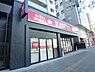 周辺：カスミ南町店