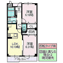 グランアビタシオン 2LDKの間取図画像