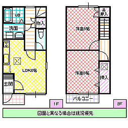 ロイヤリティーミズノA棟 2DKの間取図画像