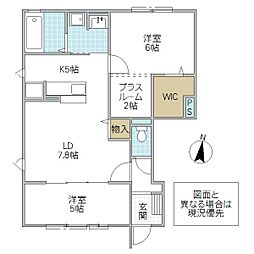 ベレタニアC 2SLDKの間取図画像