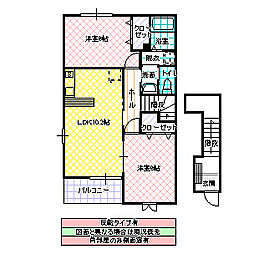 プラシードピアッツァA 2LDKの間取図画像