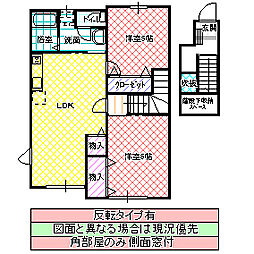 アルトイーガーA 2LDKの間取図画像