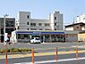 周辺：ローソン　南町2丁目店