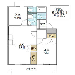 キャッスル葉山 2LDKの間取図画像