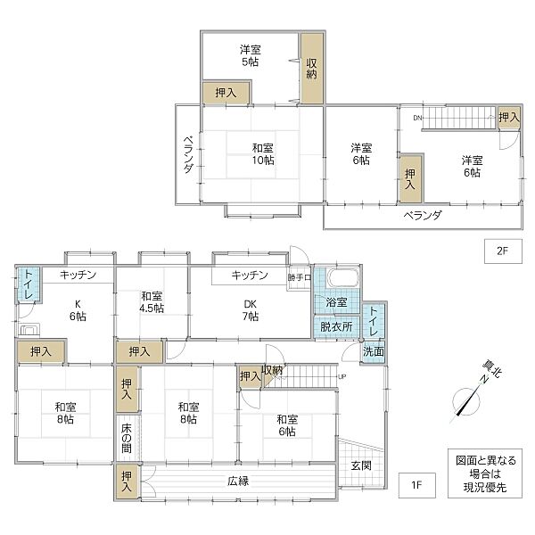 間取りを拡大表示