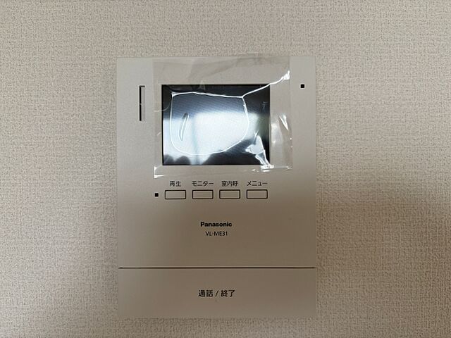 設備 笠間市大郷戸