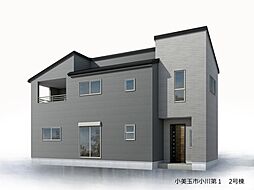小美玉市小川 2号棟