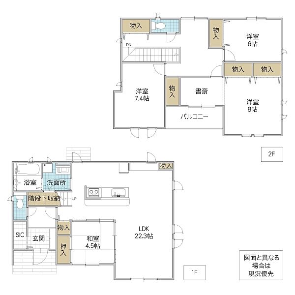 間取りを拡大表示