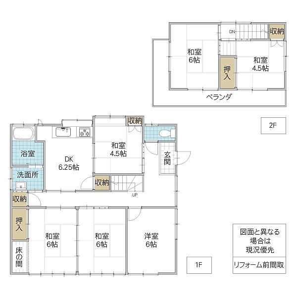 間取りを拡大表示