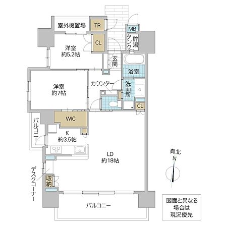 2LDK 間取り