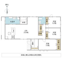 東茨城郡城里町