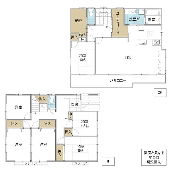 間取りを拡大表示