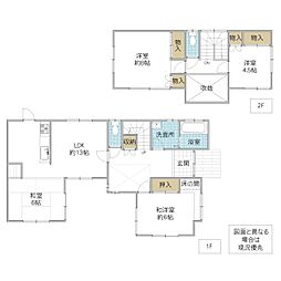 ひたちなか市中根