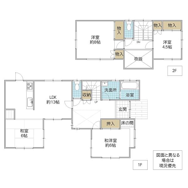 間取りを拡大表示