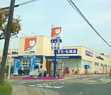 ドラッグユタカ栗東安養寺店