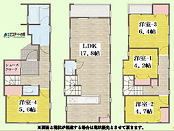 物件画像 新座市野火止7丁目全3棟　新築戸建　C号棟