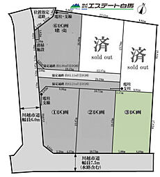 物件画像 川越市藤倉1丁目全6区画　売地