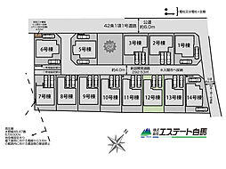 入間市東町3丁目全14棟　新築戸建