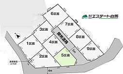 物件画像 入間市野田全9区画　売地